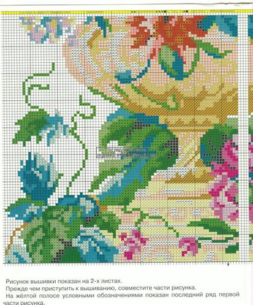 Делюсь схемами «Riolis» №86514