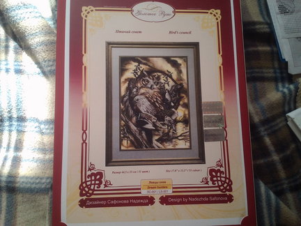 К дальним берегам №87994