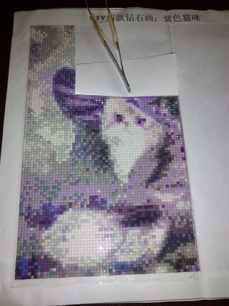 Мои неожиданные процессы №88138