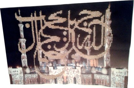 Процессы вышивки шамаилей №88578