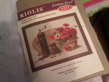 Кофе от Риолис №88944