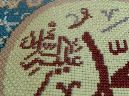 Процессы вышивки шамаилей №89801