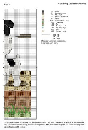 Хочу поделиться! №90128