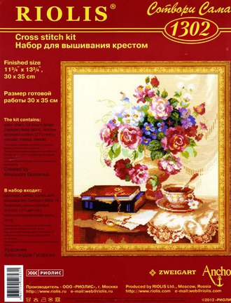 Делюсь схемами «Riolis» дубль №1 №90785