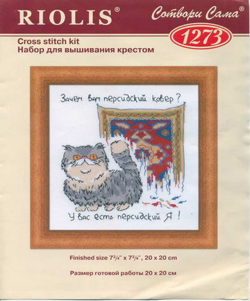 Делюсь схемами «Riolis» дубль №1 №92892