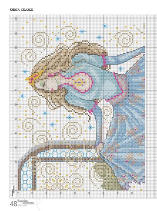 Дизайны Джоан Эллиот №93097