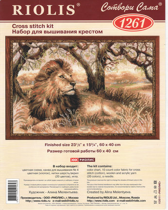 Делюсь схемами «Riolis» дубль №1 №93380