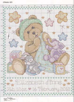 Дизайны Джоан Эллиот №93539