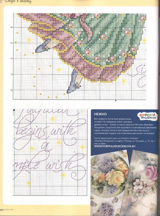 Дизайны Джоан Эллиот №93568