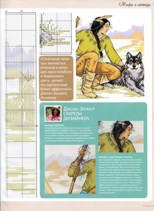 Дизайны Джоан Эллиот №93641