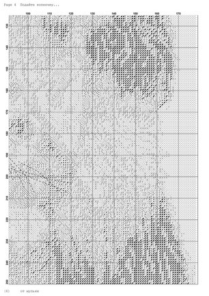 Схемы различных тематик №93844