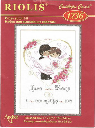 Делюсь схемами «Riolis» дубль №1 №94275