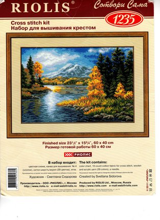 Делюсь схемами «Riolis» дубль №1 №94277