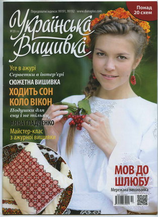 Схемы различных тематик №96299