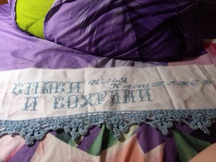 Подарок на крестины №96707