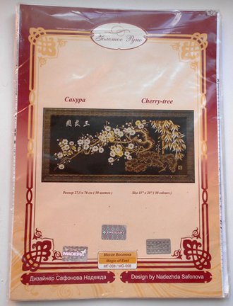 Заброшенные работы. Часть 1. №96935