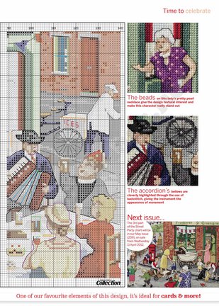 Дизайны Сэнди Литтлджонс и Деборы Лестер №102023