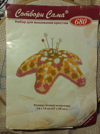 Отдыхалочки №102393