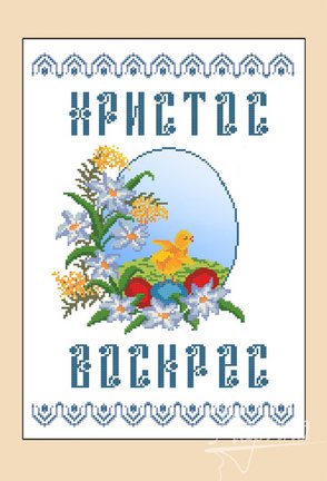 Любителям вышивки бисером и смешанной техники №103406