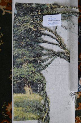 ГК 1302 «Дубовая роща» №103552