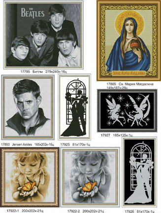 Посиделки №107870