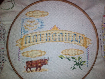 ЗверьЁ моЁ и не только №109066