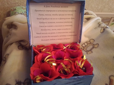 Параллельные процессы основной вышивке №111855