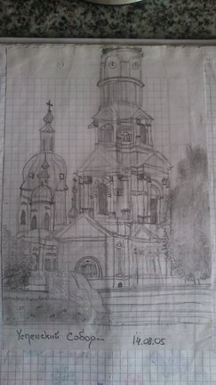 Мое хобби (рисование)... №111970