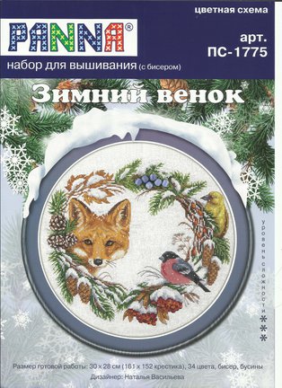 Схемы от PANNA №112019