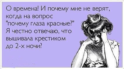 МК по моим рукоблудкам ;) №113922