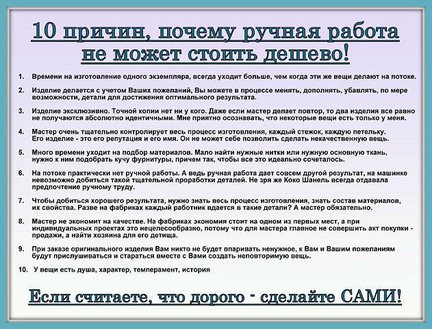 МК по моим рукоблудкам ;) №113928