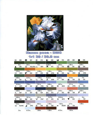 I love cross stitch №114360