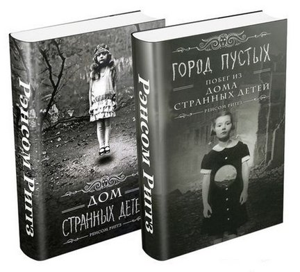 Что читаем? №115439