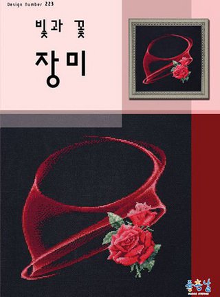 I love cross stitch №116875