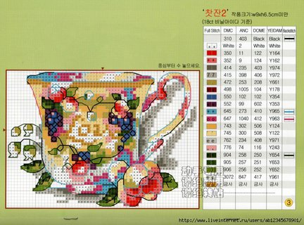 I love cross stitch №116991