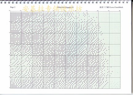 I love cross stitch (продолжение) №117459