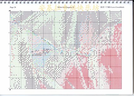 I love cross stitch (продолжение) №117489