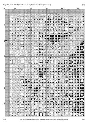 I love cross stitch (продолжение) №117605