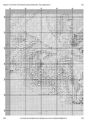 I love cross stitch (продолжение) №117611