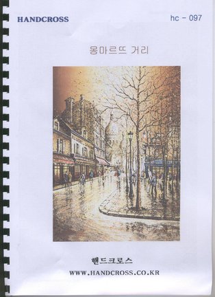 I love cross stitch (продолжение) №118141