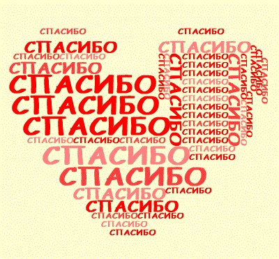 «Афремов» и «Арбуз» №122016