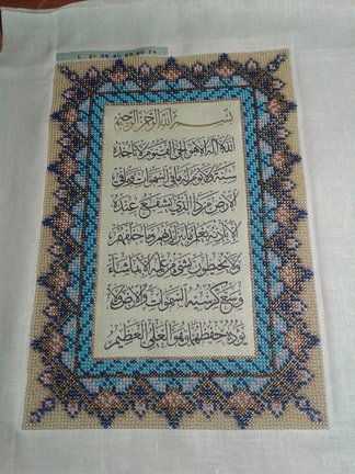 Процессы вышивки шамаилей №122423