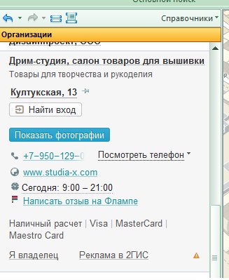 Вебмастер-free №124708
