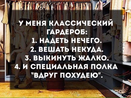 Весёлые картинки №124875