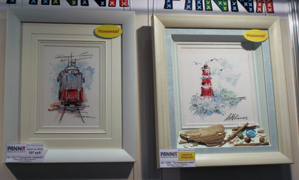 Формула рукоделия осень 2016 №127127