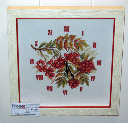 Формула рукоделия осень 2016 №127131