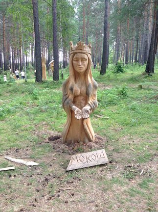 Деревянные скульптуры под открытым небом №127536