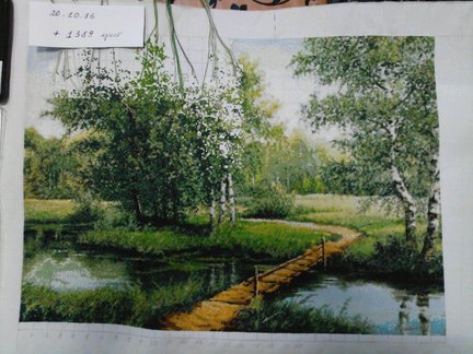 Тропинка №128267