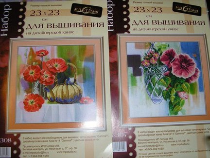 Мои параллельки №129469