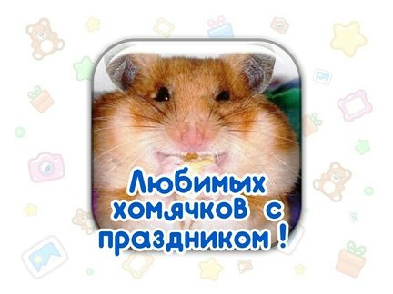 Международный День Вышивальниц №130108